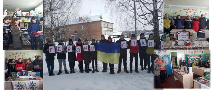 До Дня пам'яті  Героїв Небесної Сотні